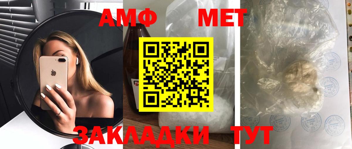 АМФЕТАМИН  Amphetamine 98%  Вход с VPN  Гудермес 