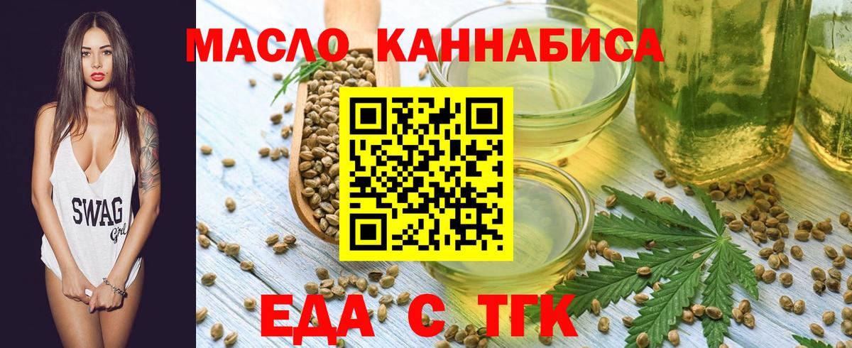 Canna-Cookies конопля Гудермес