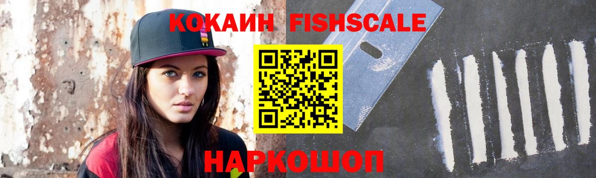 Гудермес  КОКАИН VHQ  COCAIN Columbia  Вход с VPN 