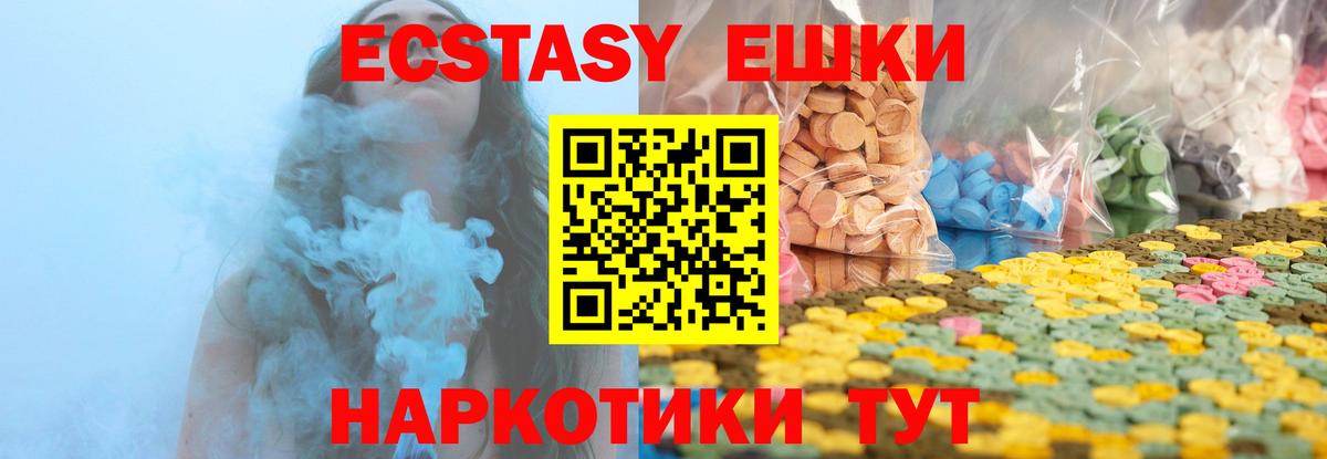 Гудермес  Экстази DUBAI  ЭКСТАЗИ louis Vuitton  Ecstasy  Вход с VPN 