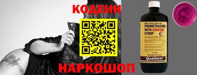 мяу мяу мука Кулебаки