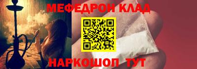 крисы Кунгур