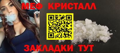 мяу мяу мука Кулебаки