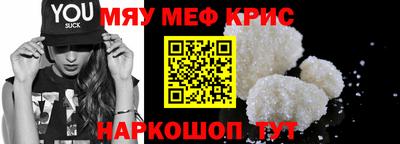 винт Кумертау
