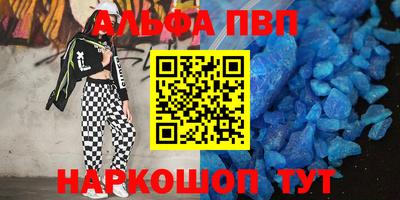 винт Кумертау