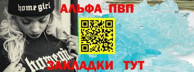 винт Кумертау
