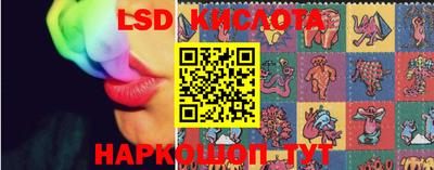 крисы Кунгур