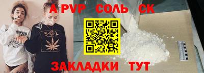 винт Кумертау