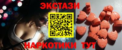 крисы Кунгур