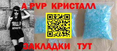 крисы Кунгур