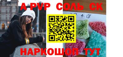 винт Кумертау
