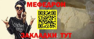 винт Кумертау