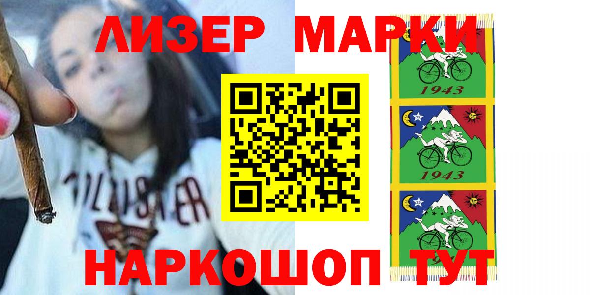 LSD-25 экстази кислота  Вход с VPN  Гудермес  LSD-25 экстази  Лсд 25 экстази кислота 