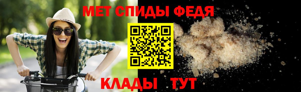 Метамфетамин кристалл Гудермес