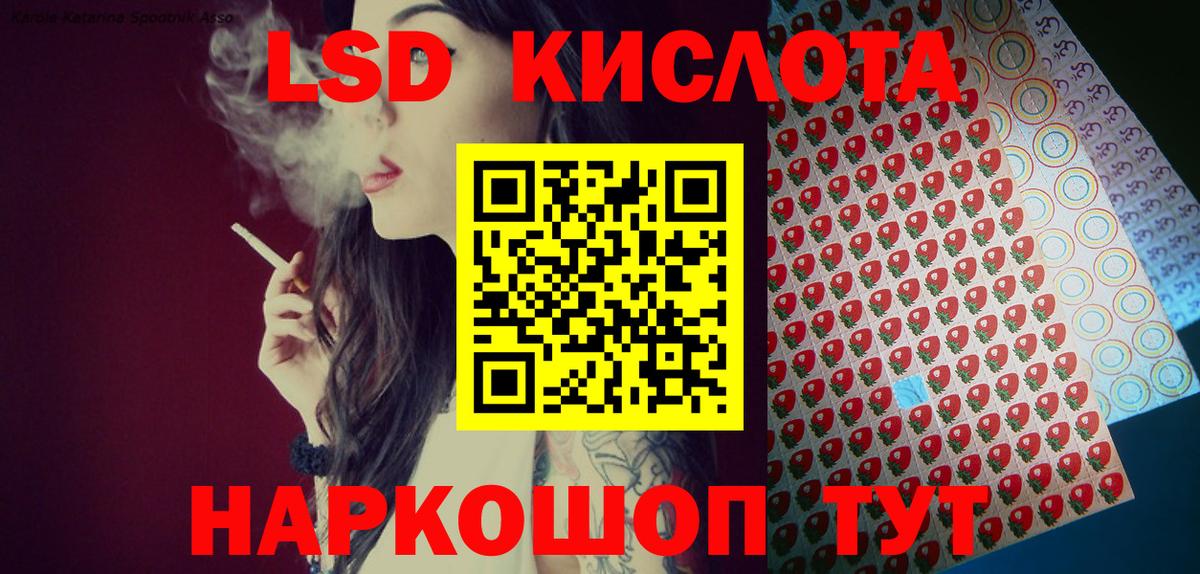 Гудермес  Марки N-bome 1,8мг  Марки 25I-NBOMe  Вход с VPN 