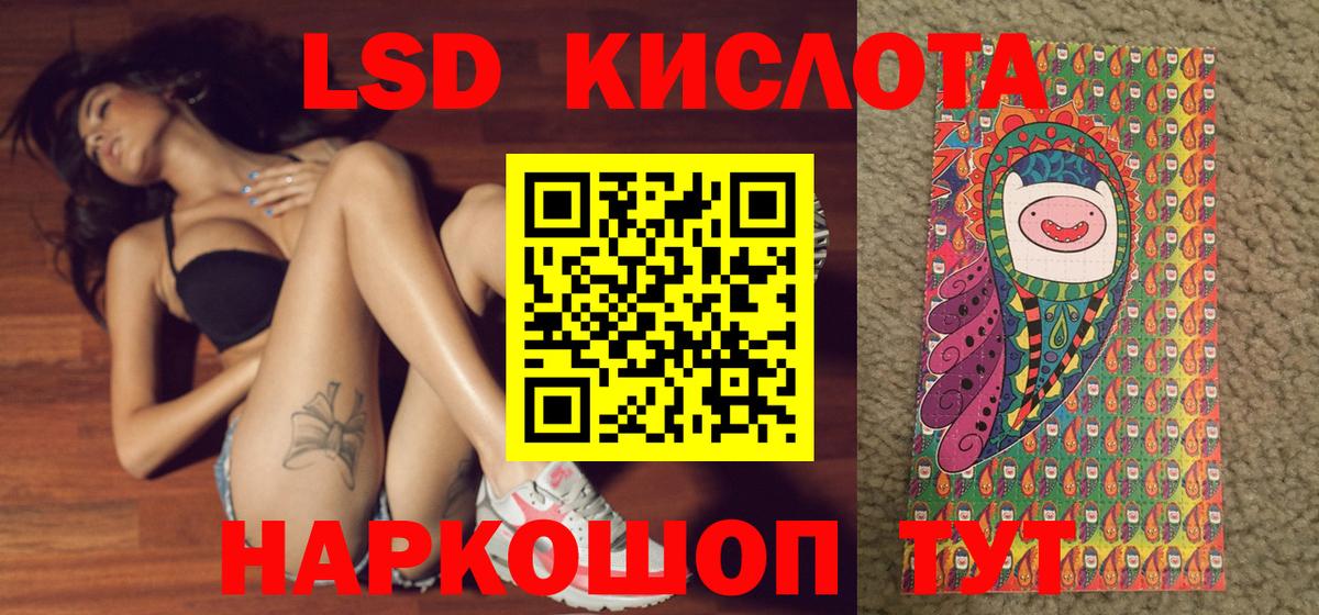 Наркотические марки 1,5мг Гудермес
