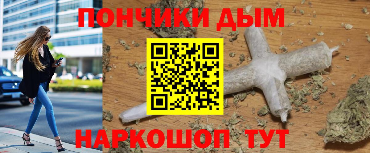 Бошки Шишки VHQ  Каннабис семена  Гудермес  Вход с VPN  Бошки Шишки Ganja 